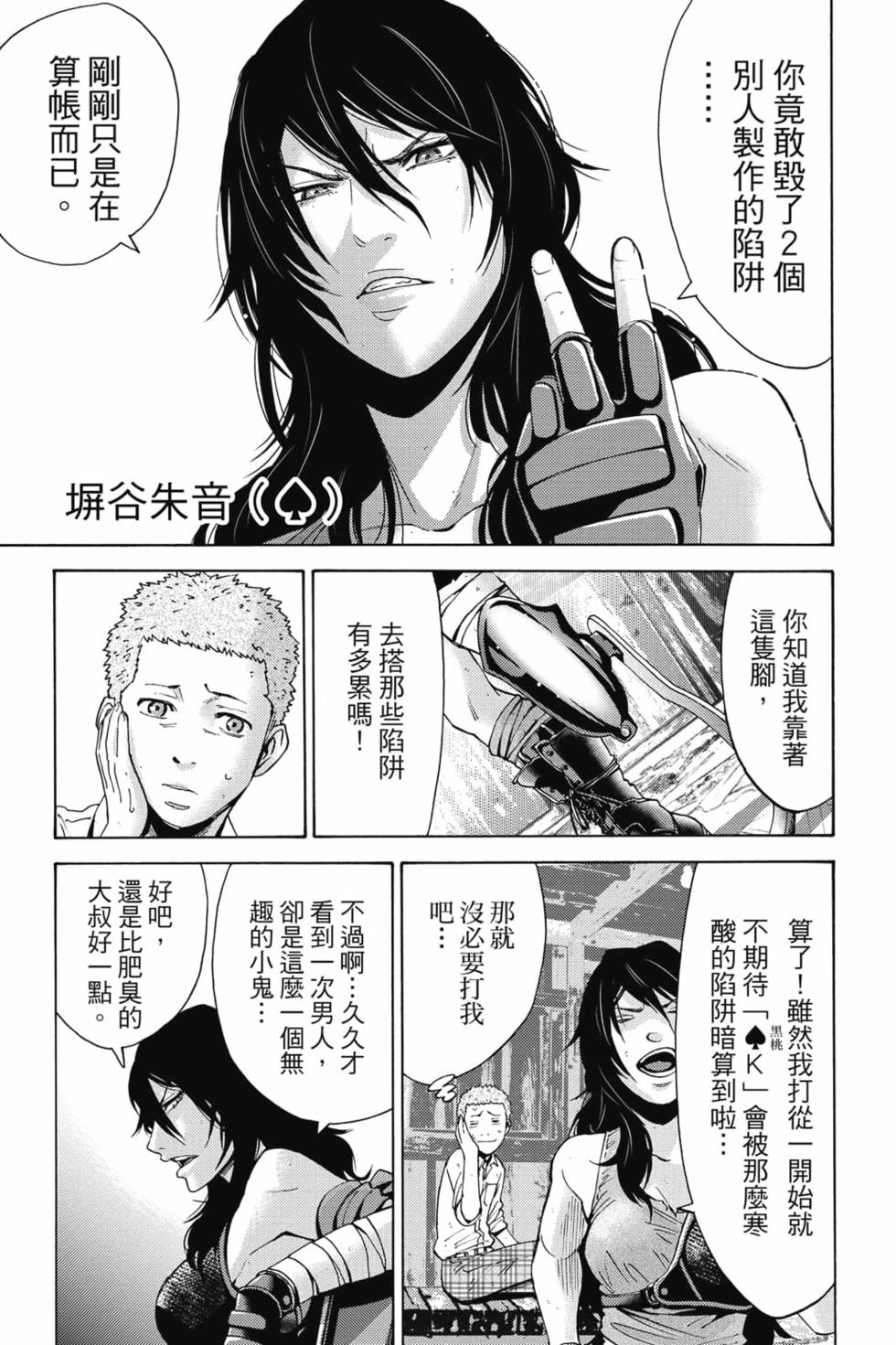第37页