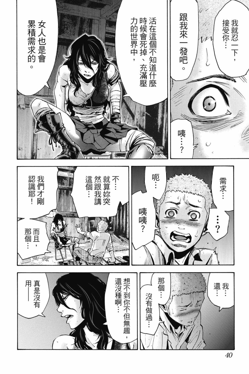 第38页