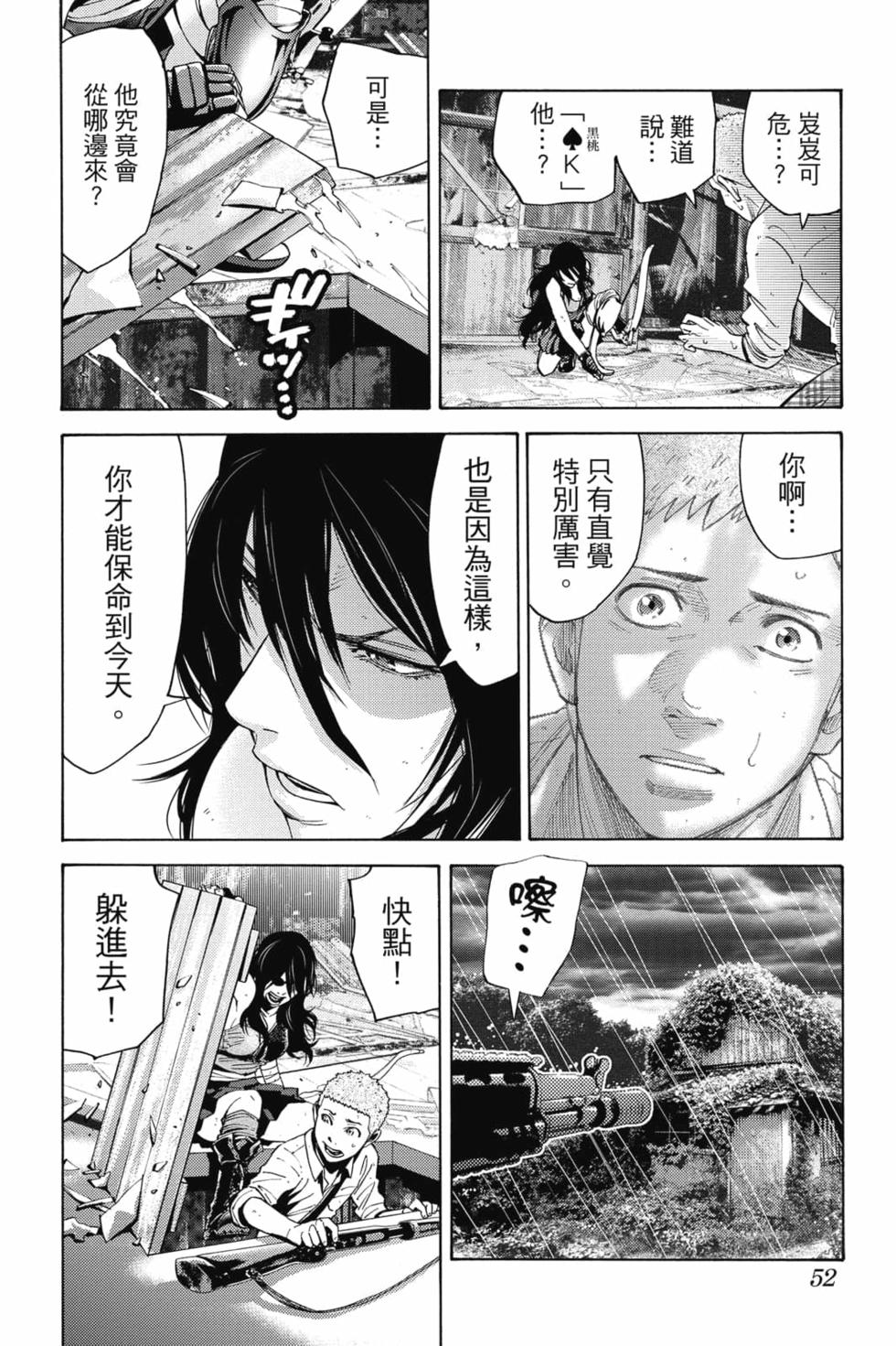 第50页