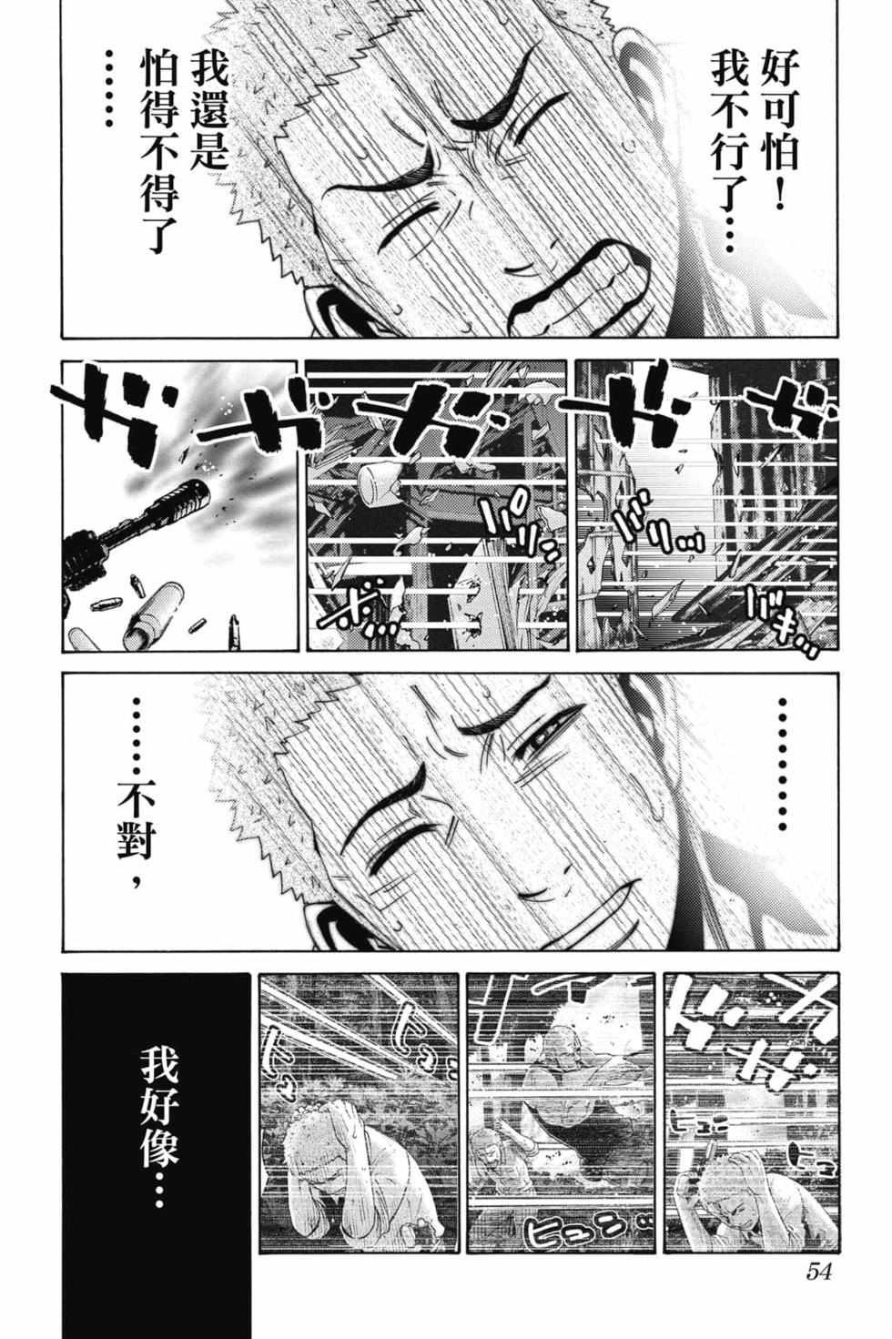第52页