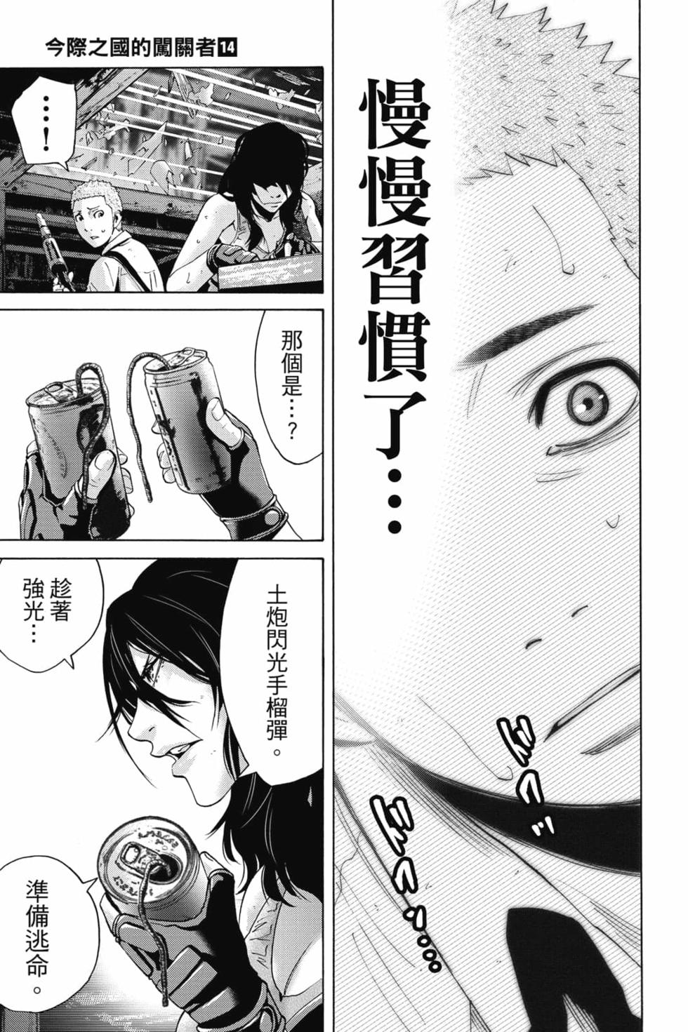 第53页