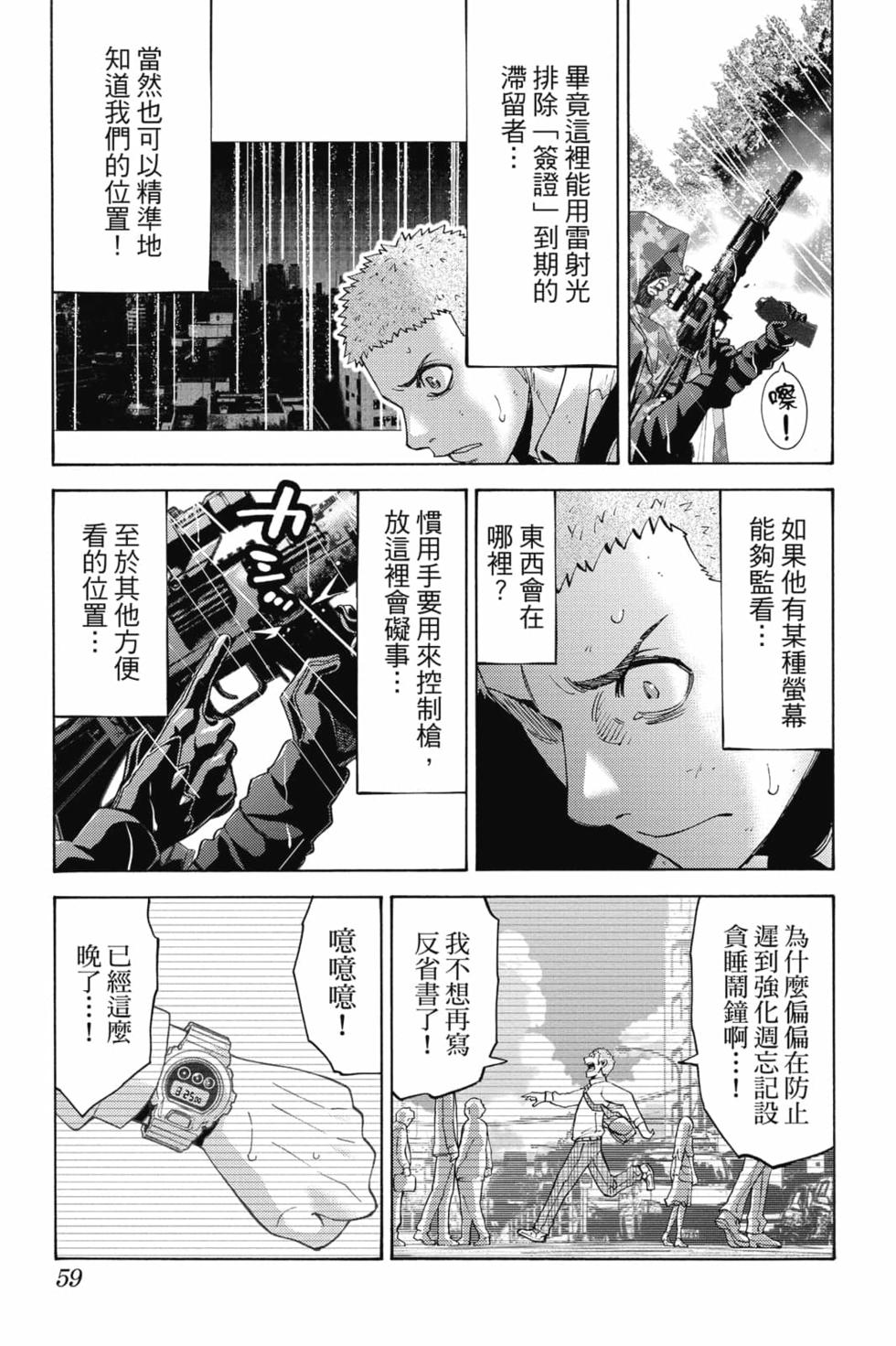 第57页