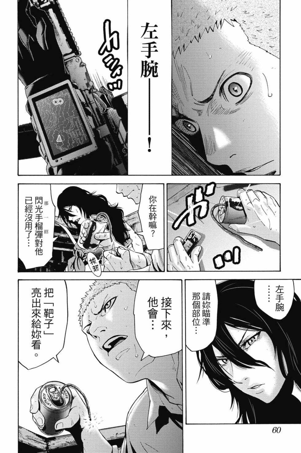 第58页