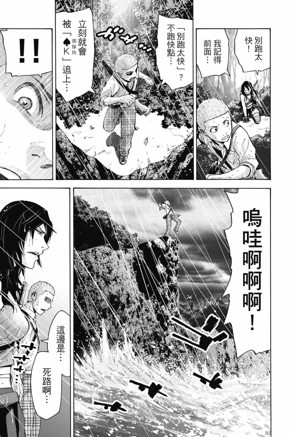 第63页