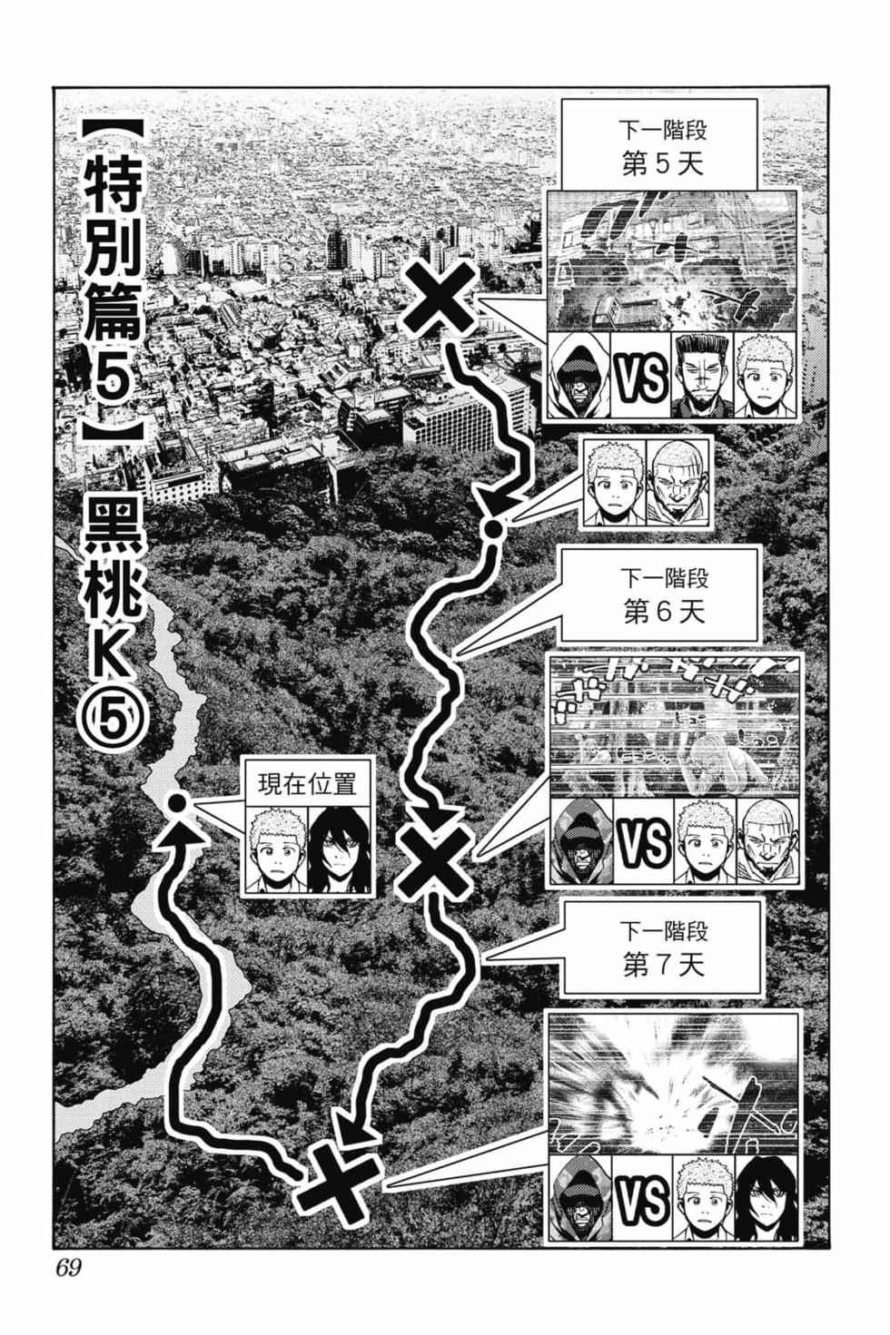 第67页