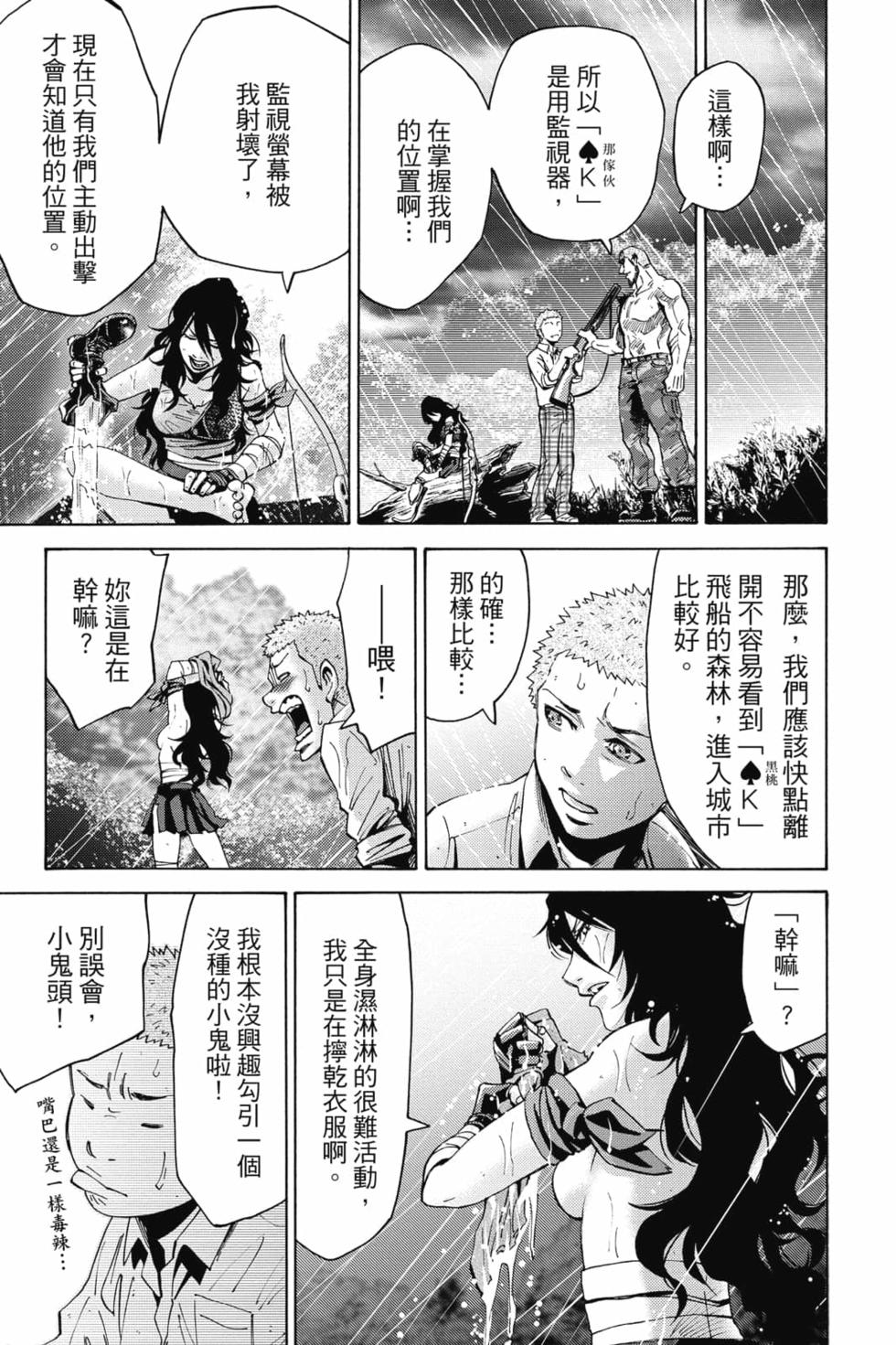第73页