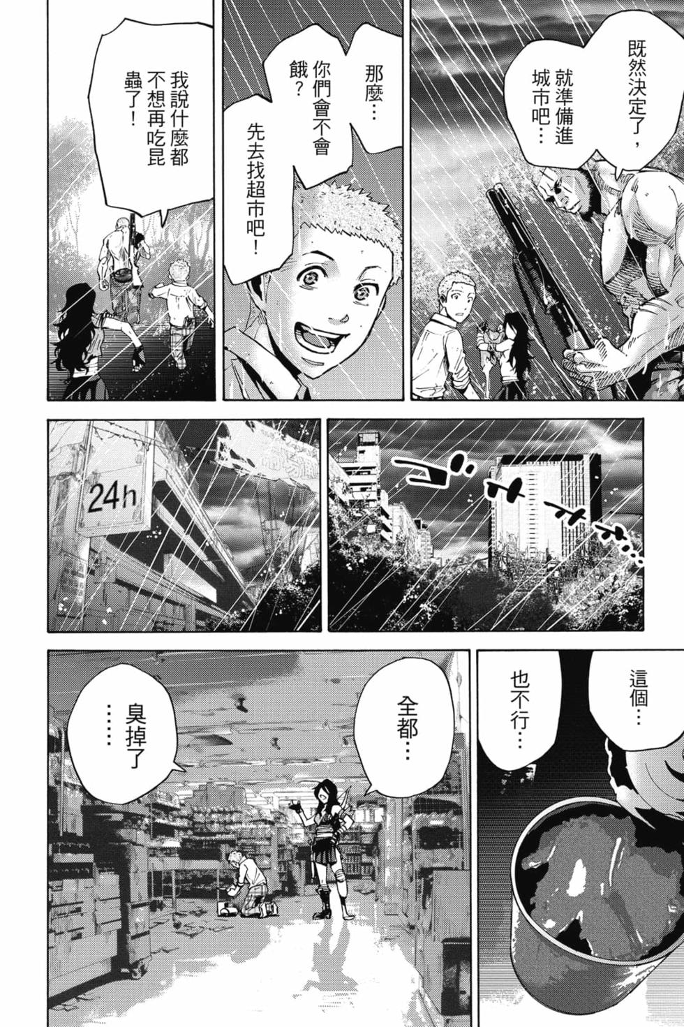 第74页