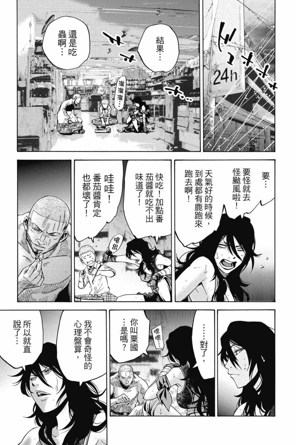 第77页