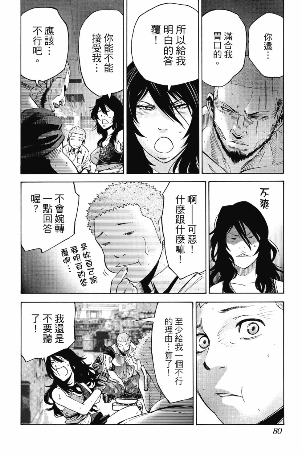 第78页