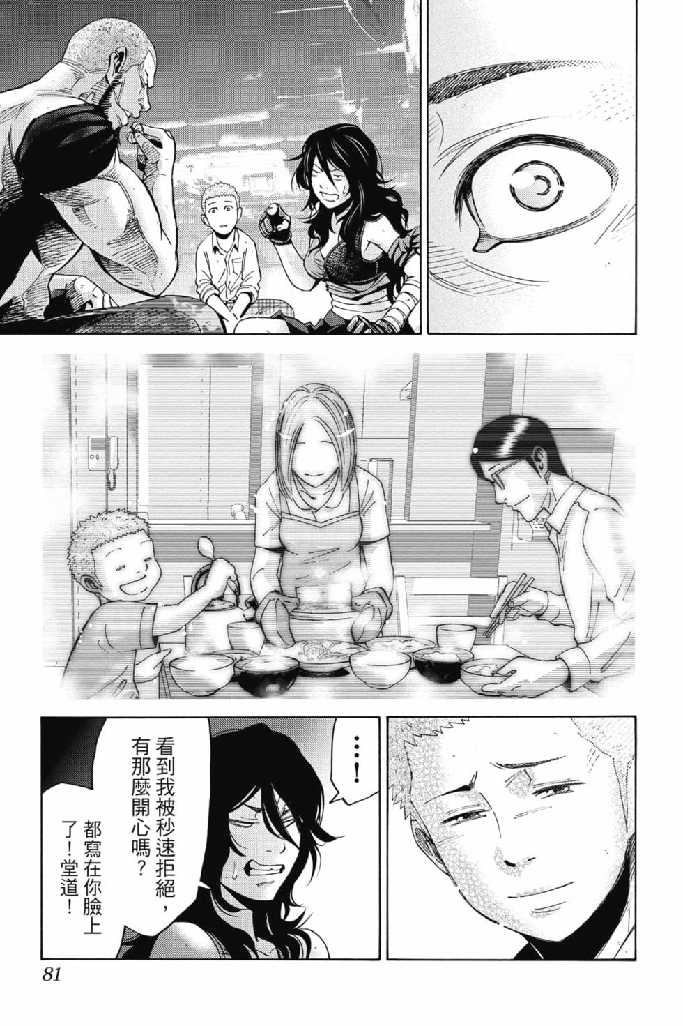 第79页