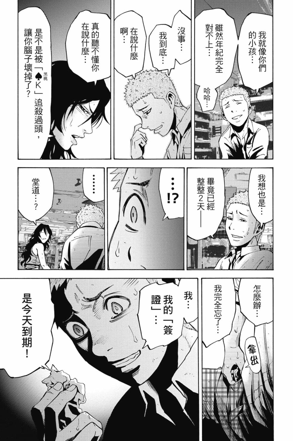 第81页
