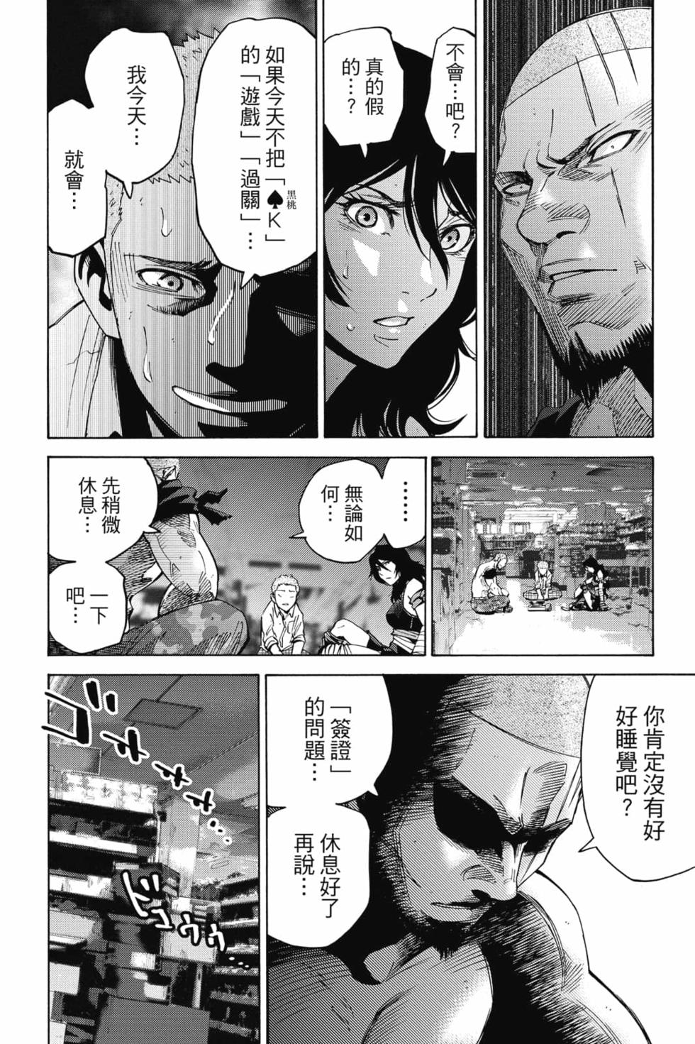 第82页