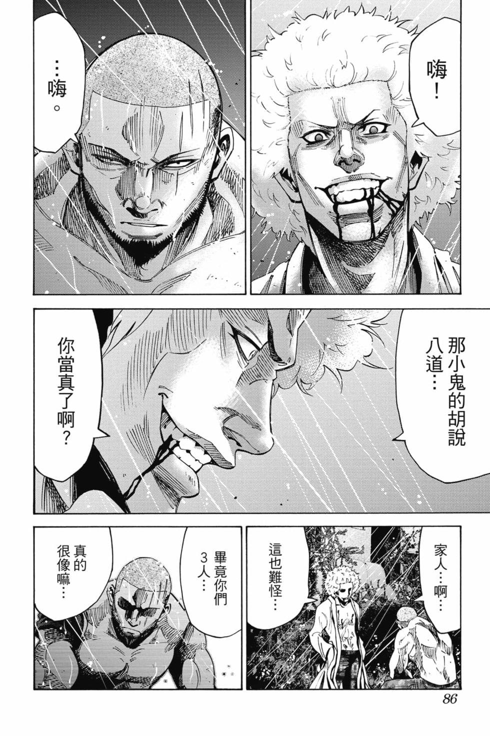 第84页