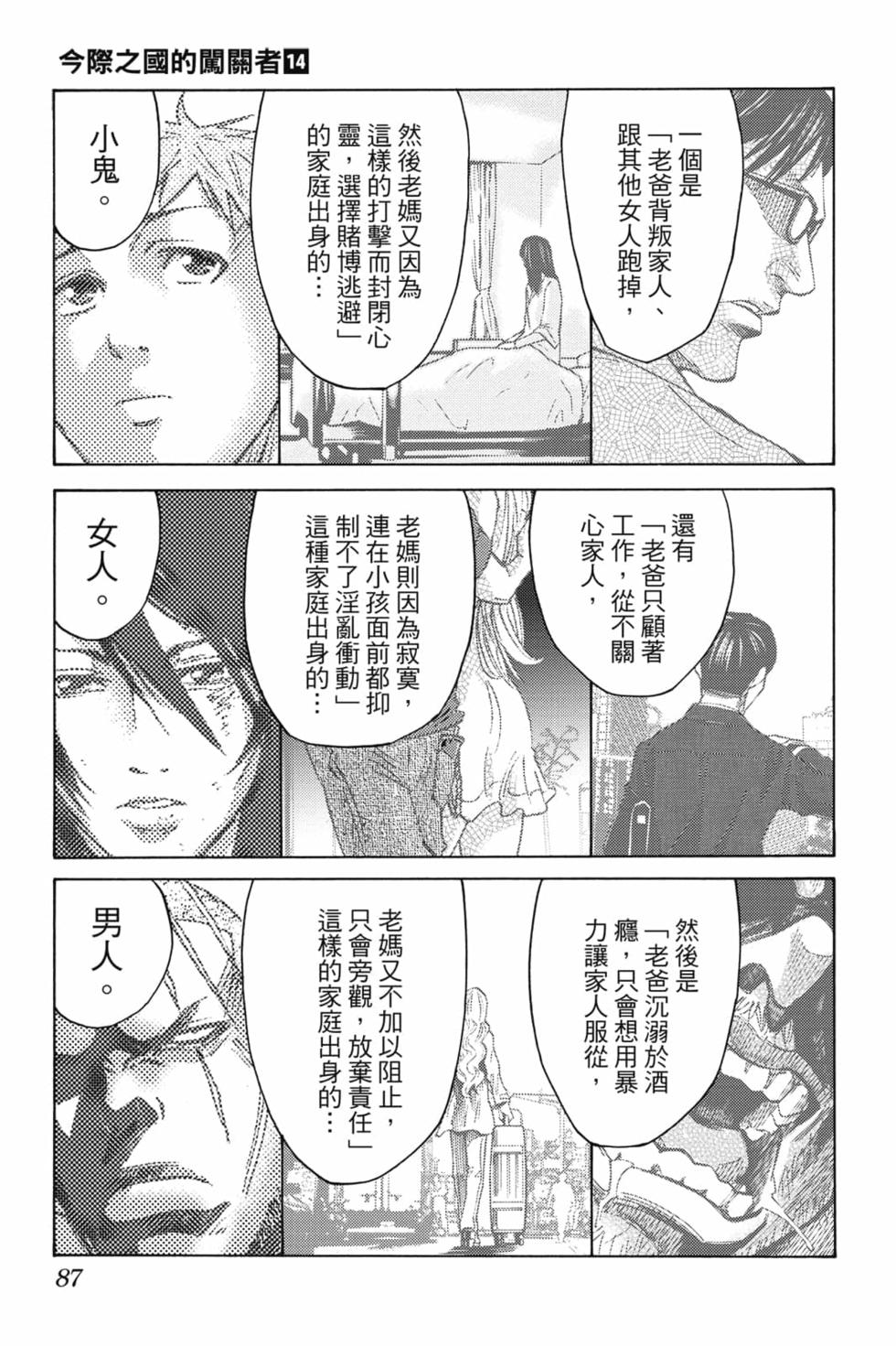 第85页