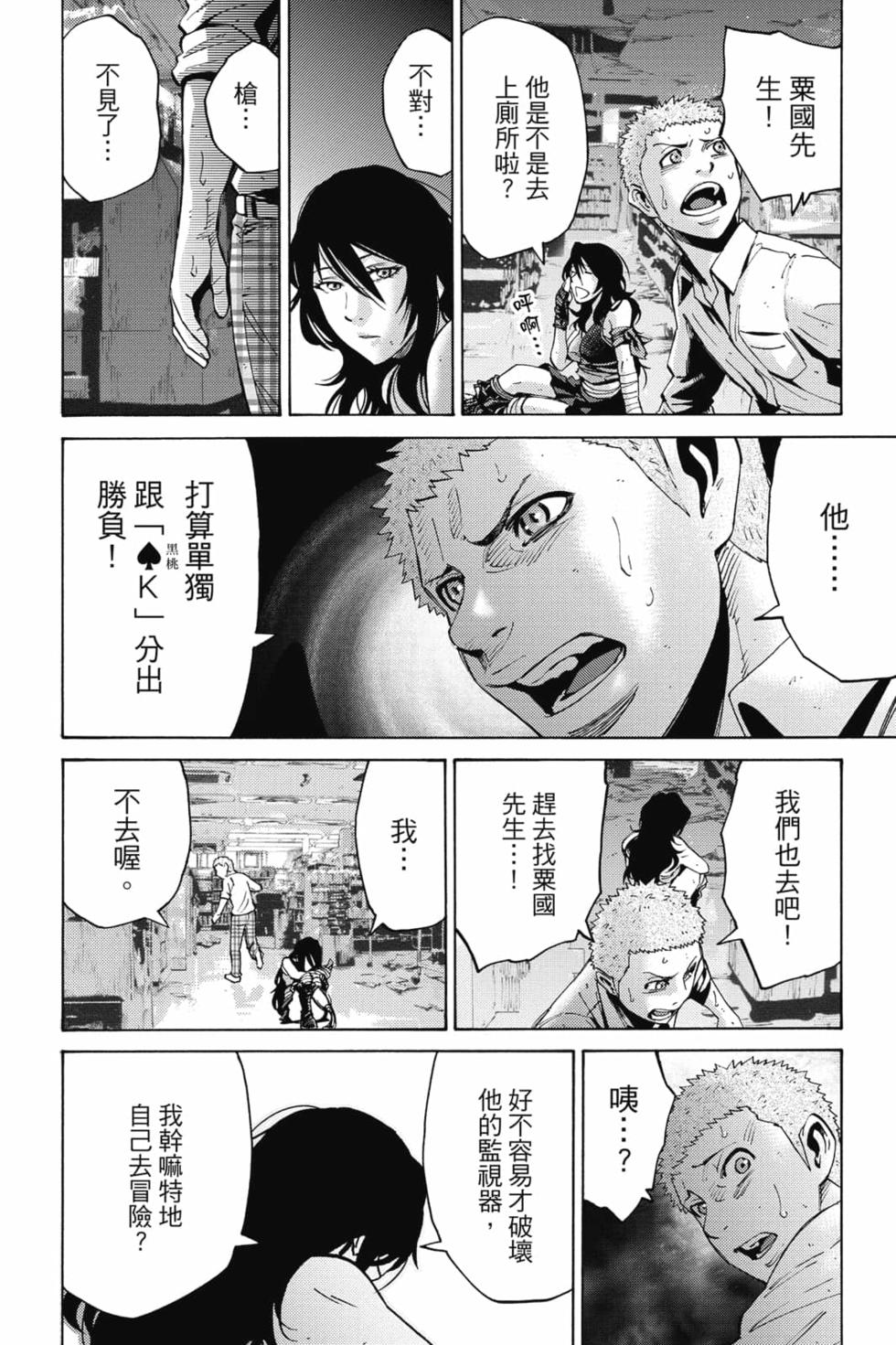 第88页