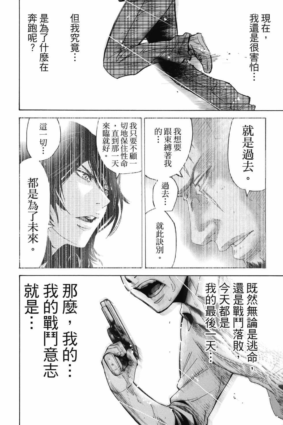 第92页