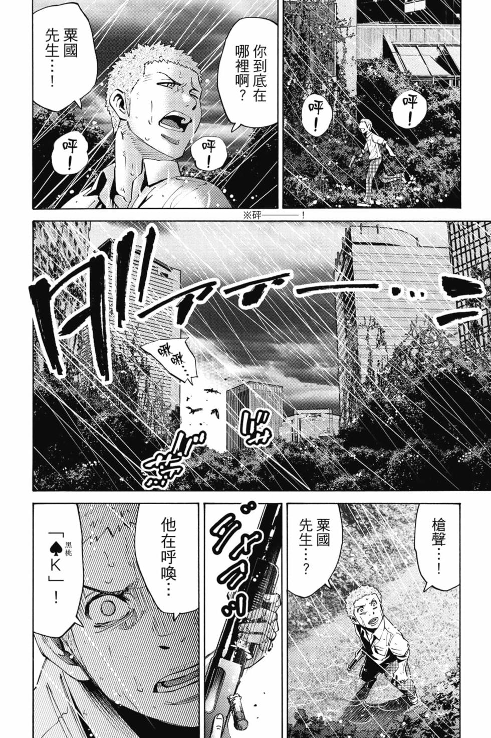 第94页