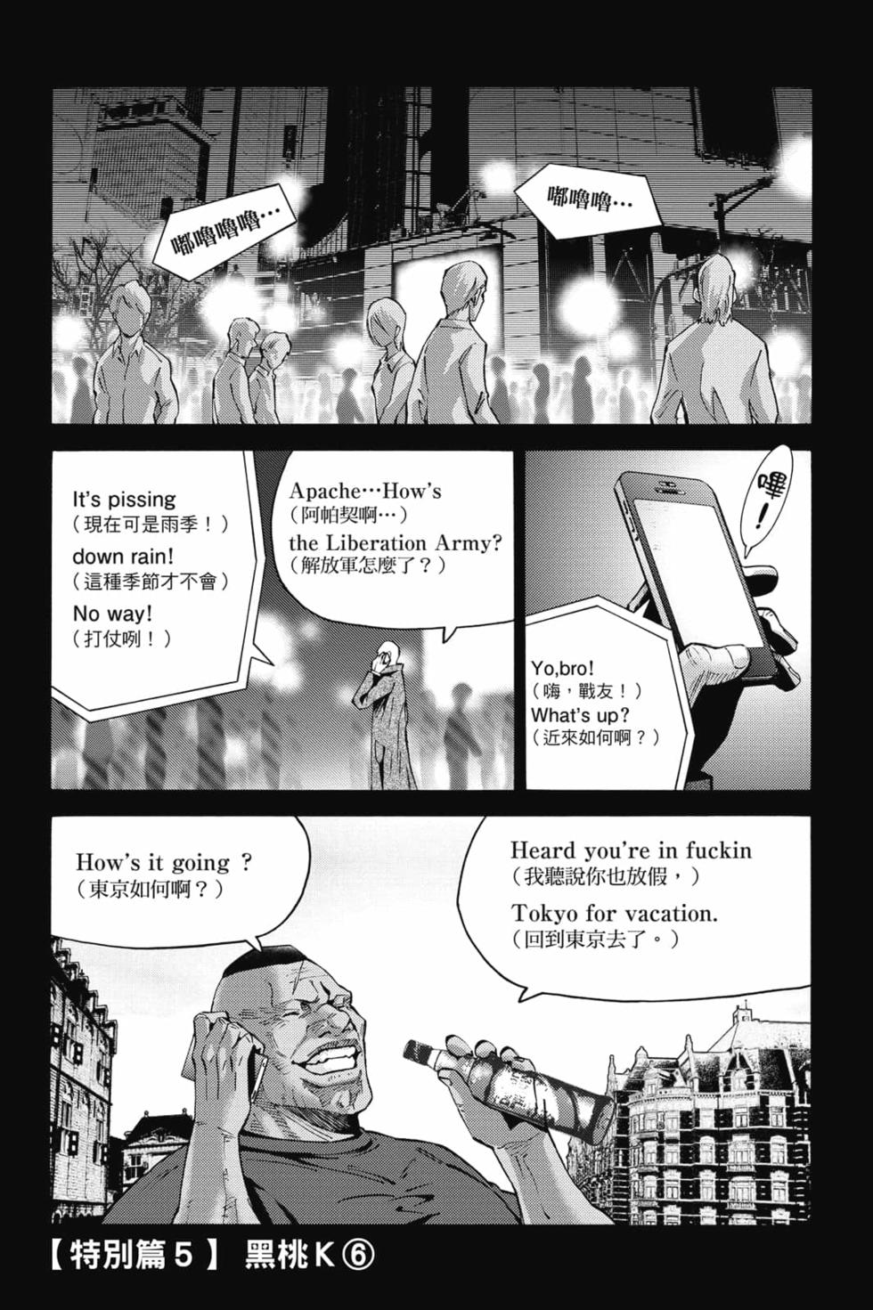 第97页