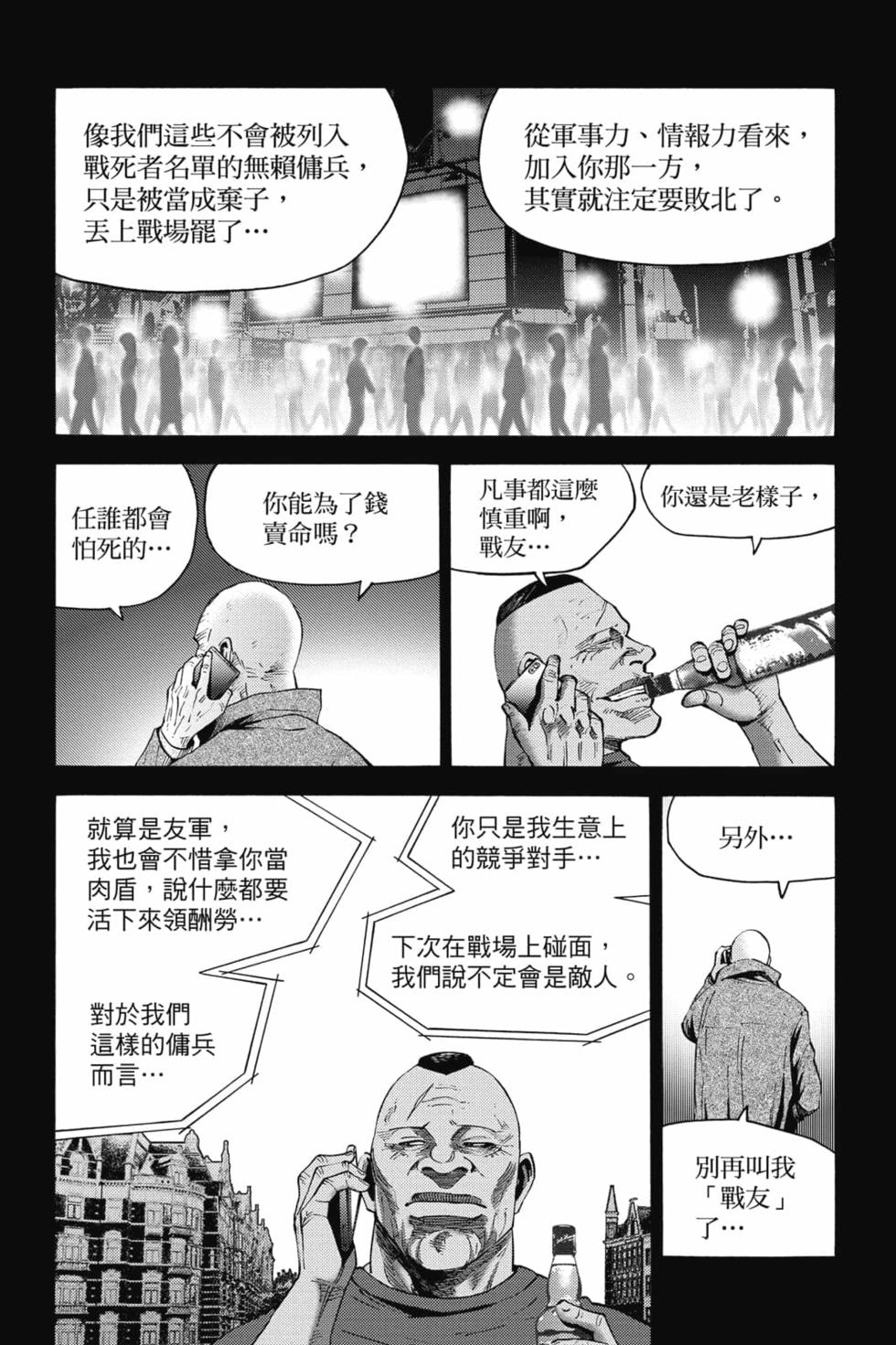 第99页
