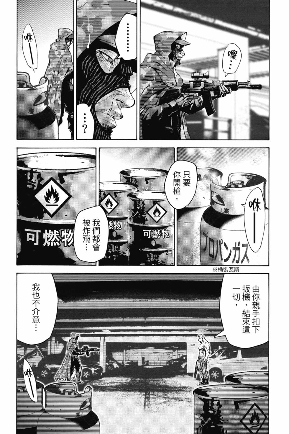 第103页