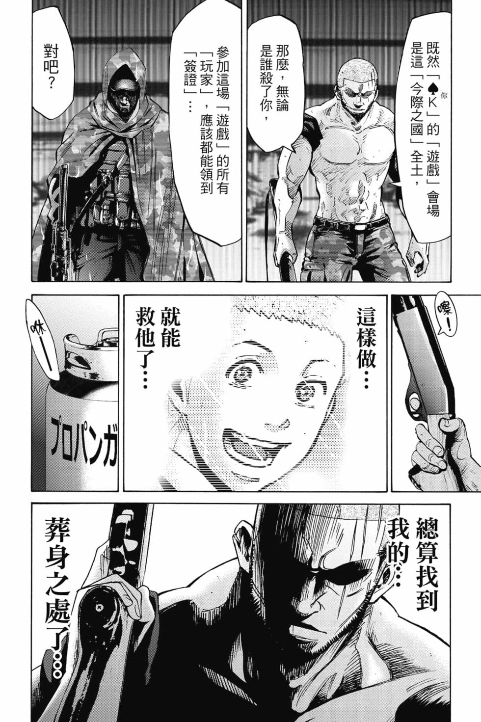 第104页