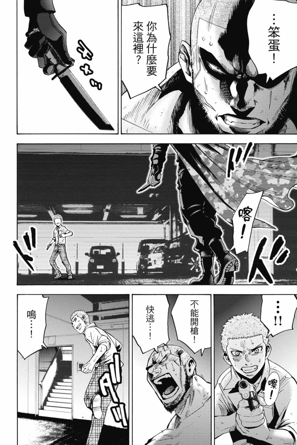 第106页