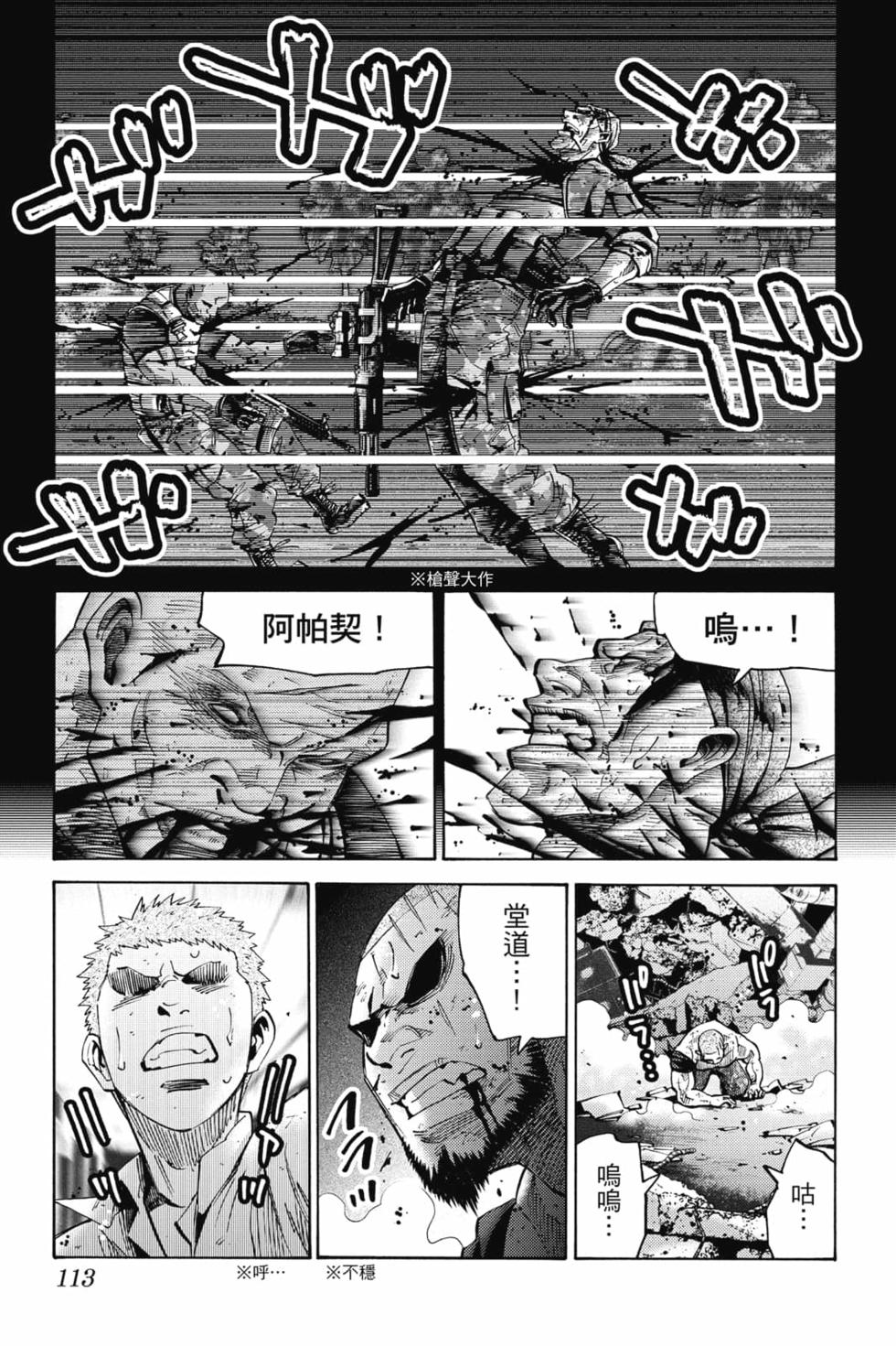 第111页