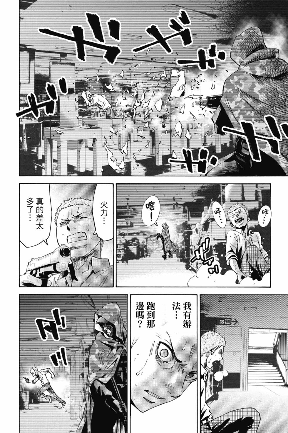 第112页