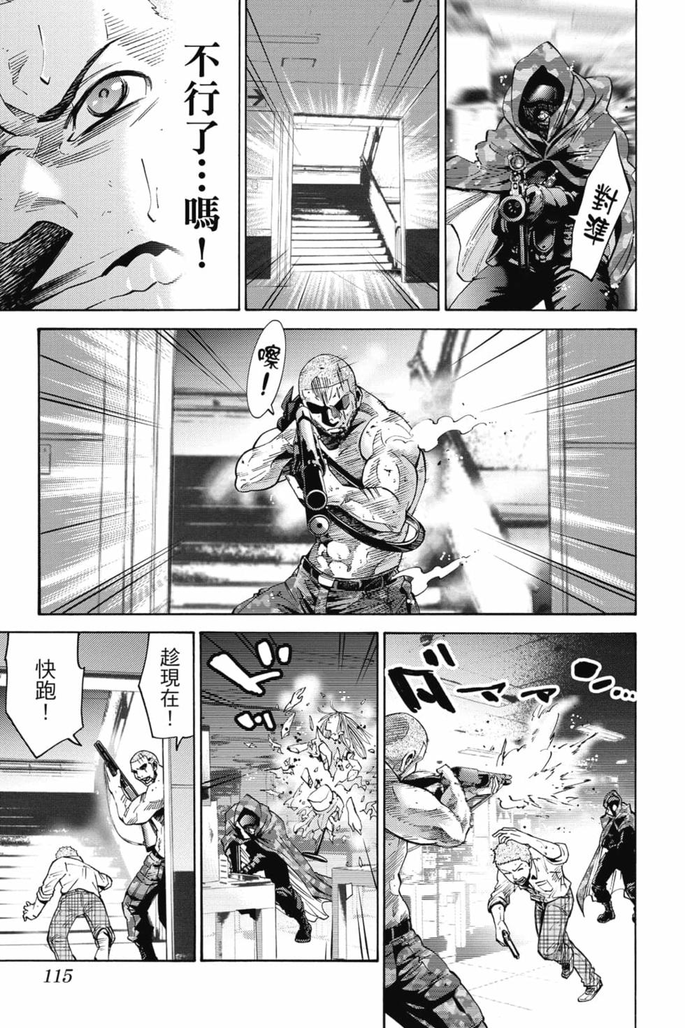 第113页
