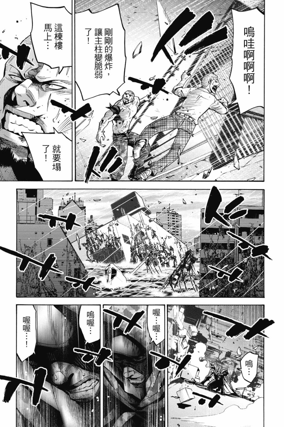 第117页