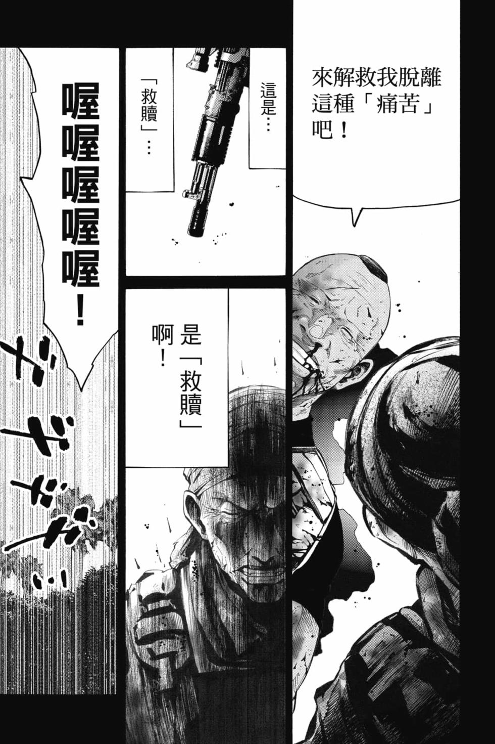 第121页