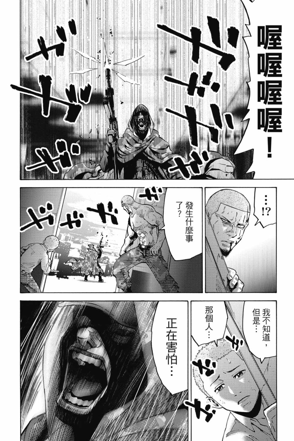 第122页