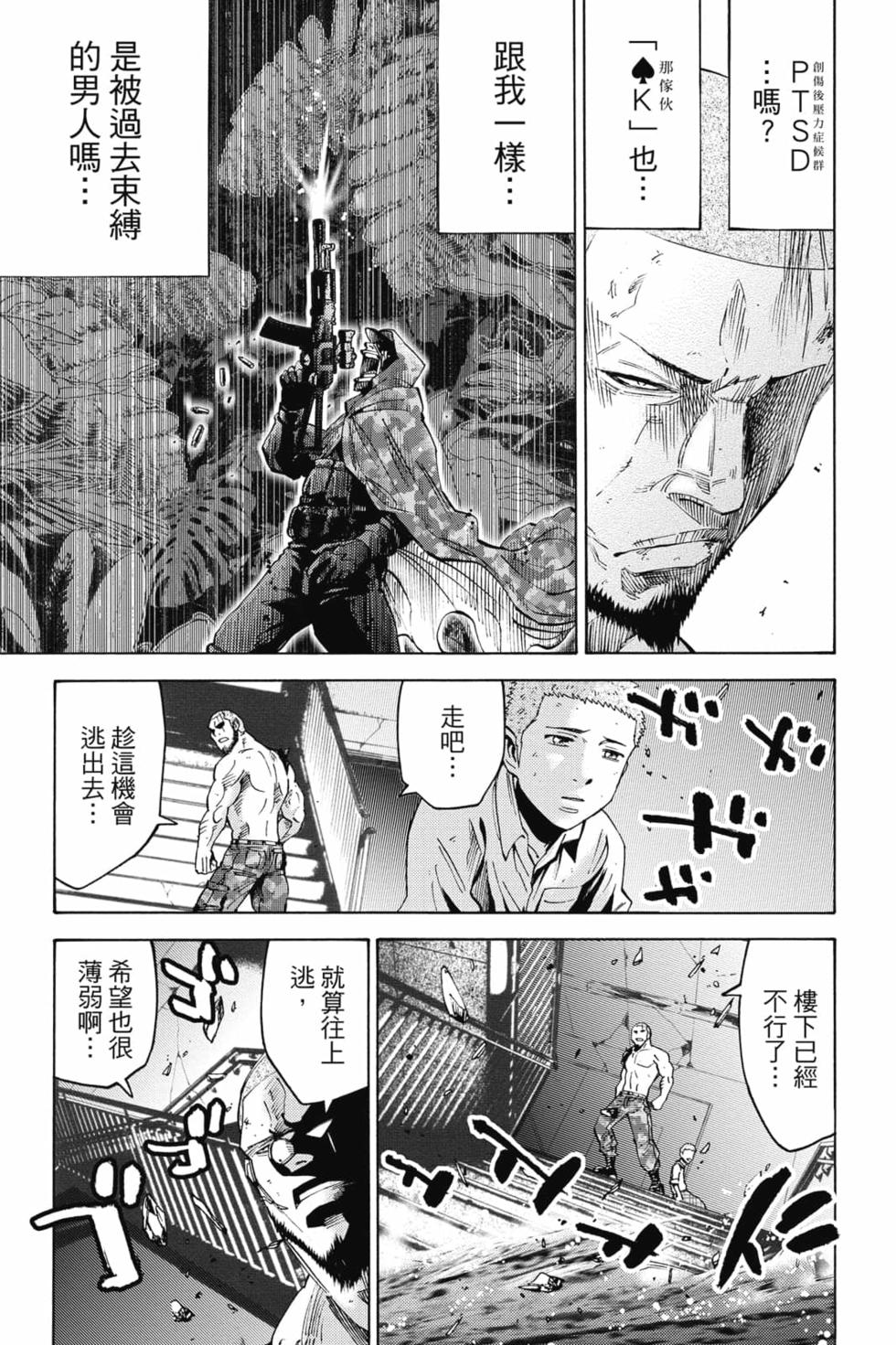 第123页