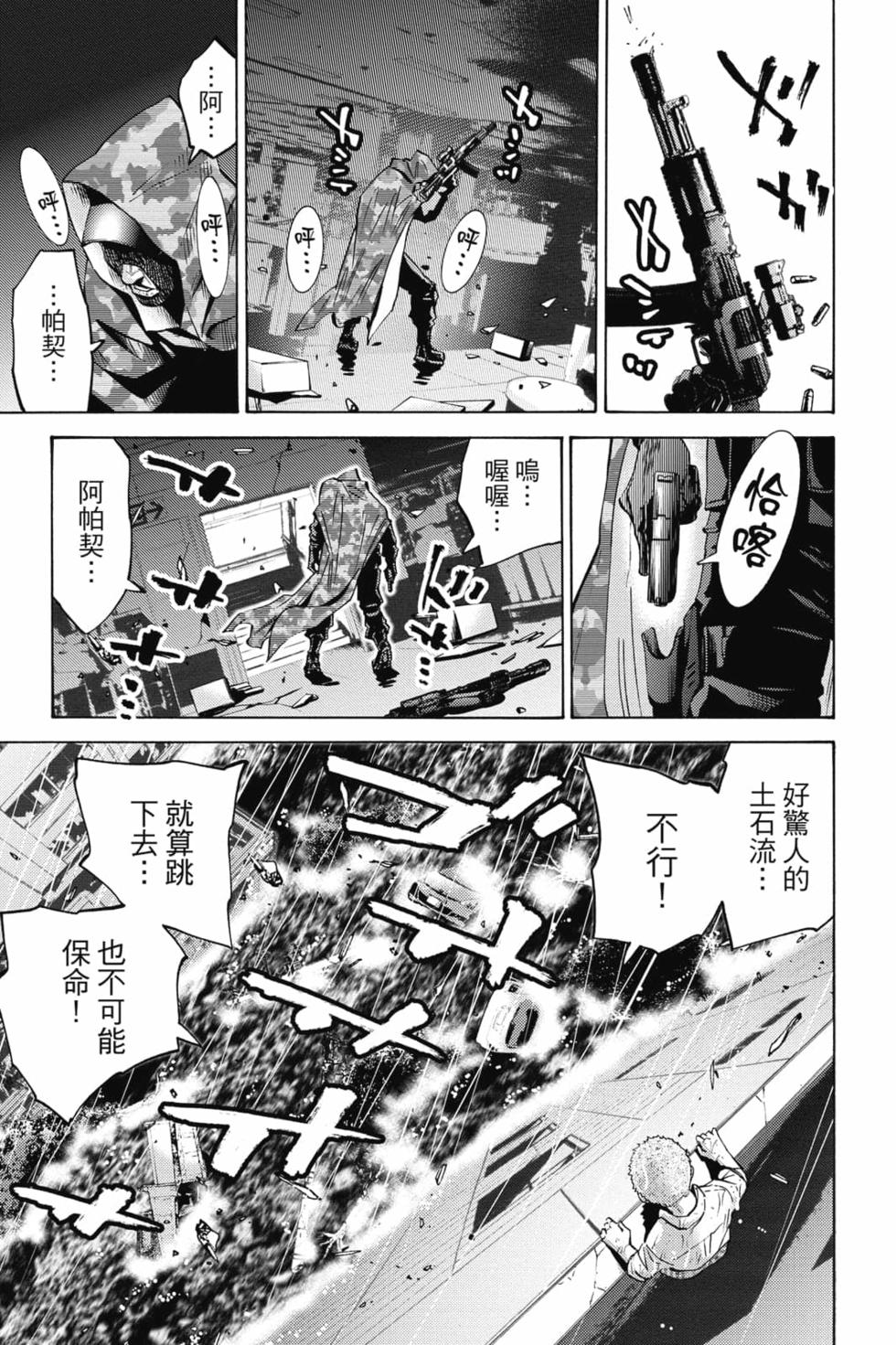 第125页