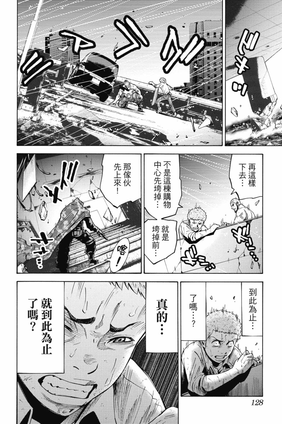第126页