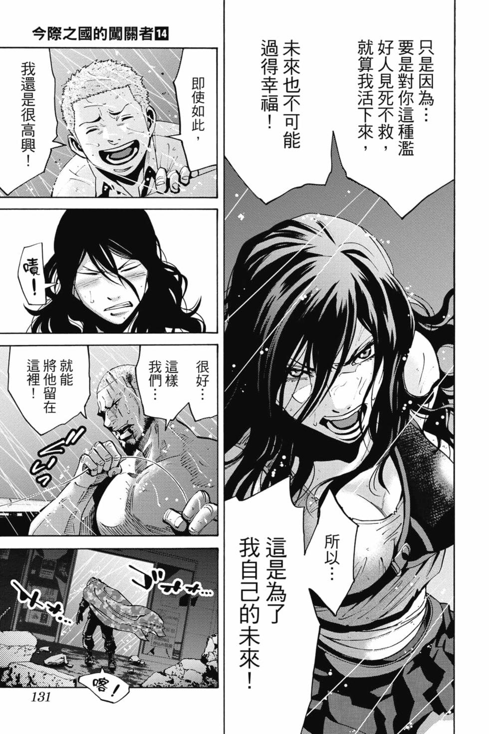 第129页