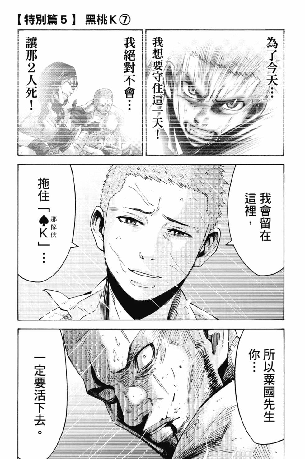 第133页