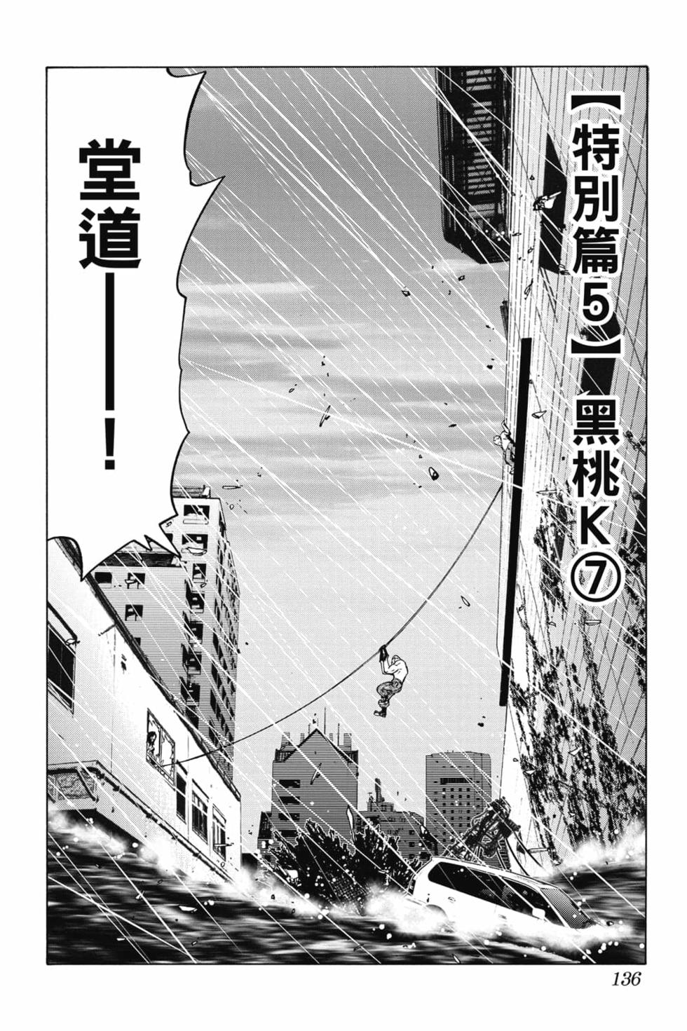 第134页