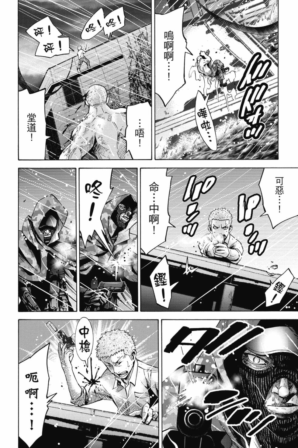 第138页