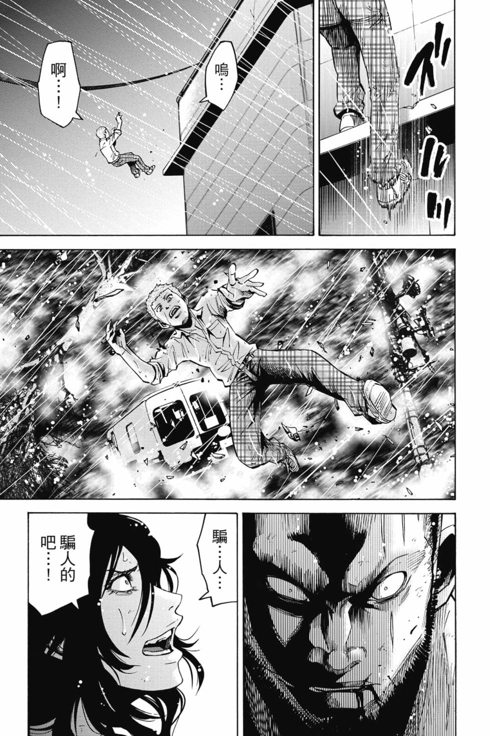 第139页