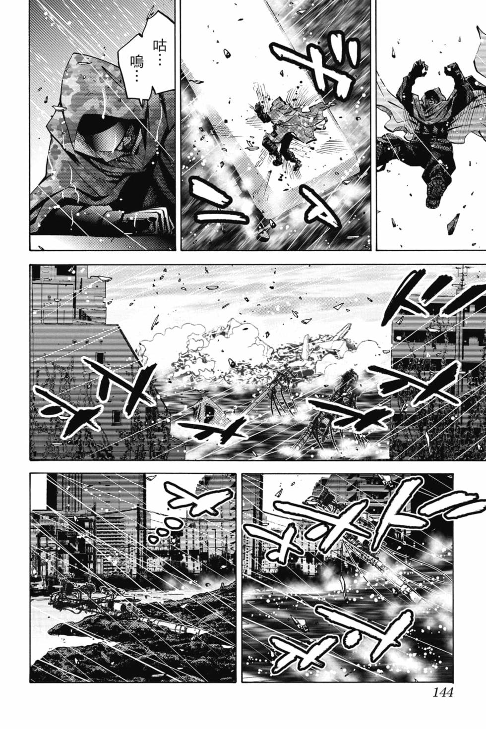 第142页
