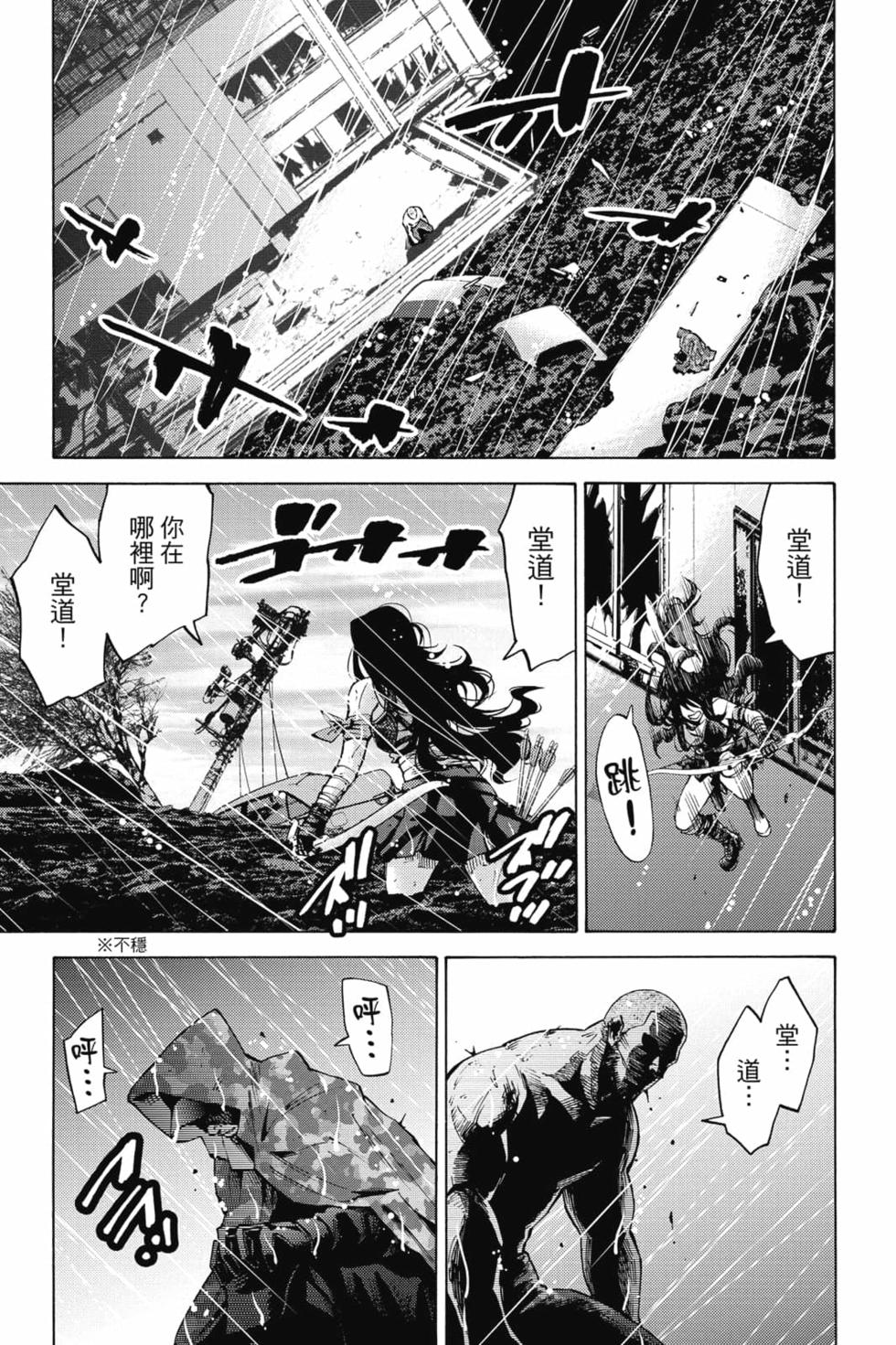 第143页