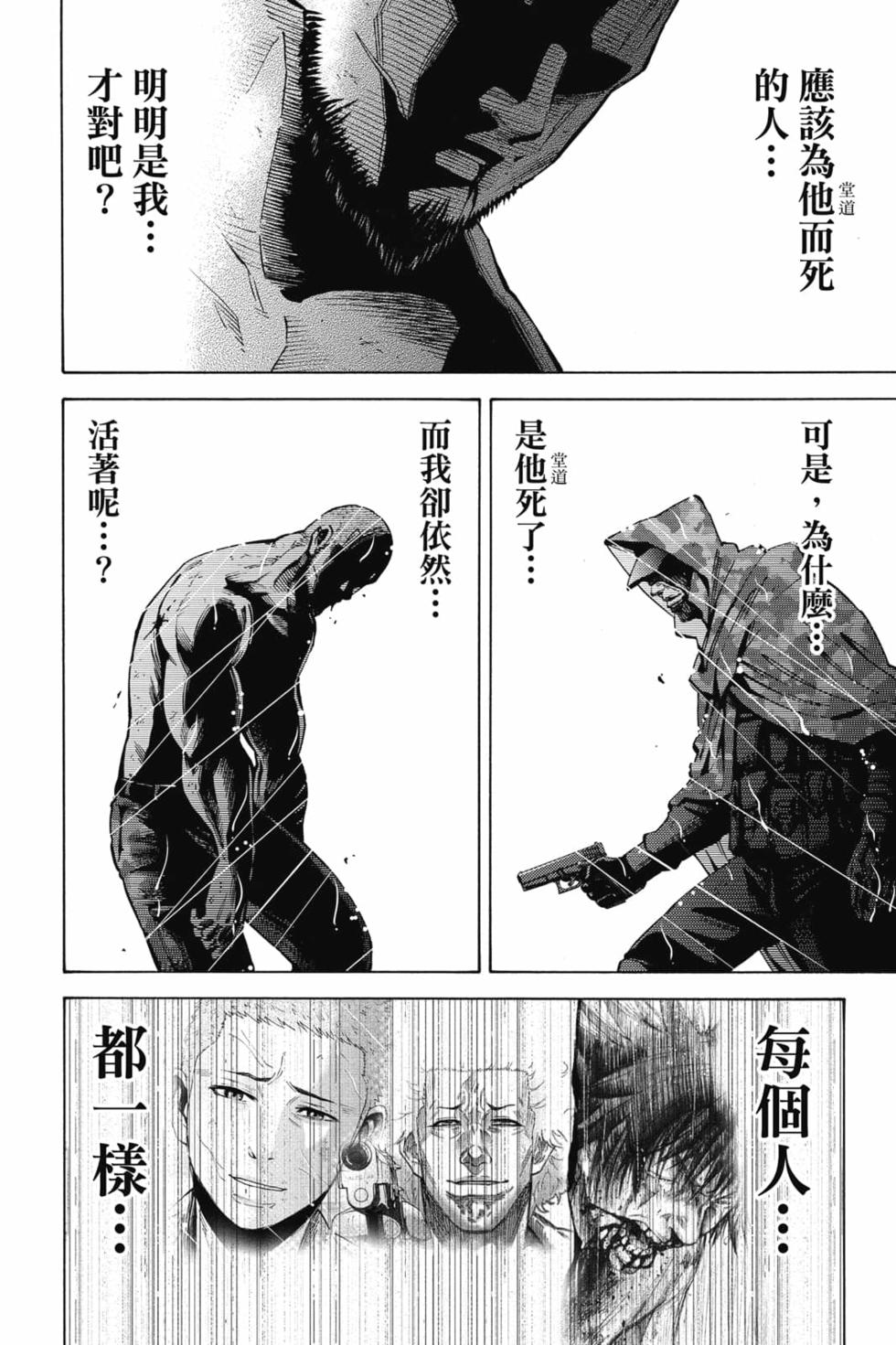 第144页