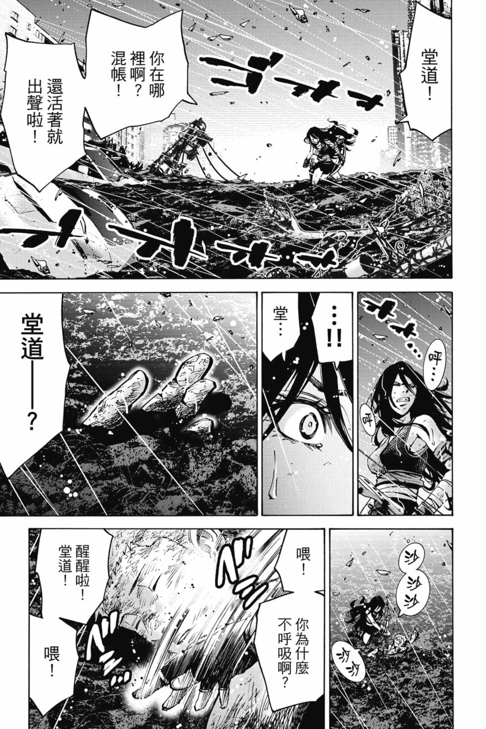 第149页
