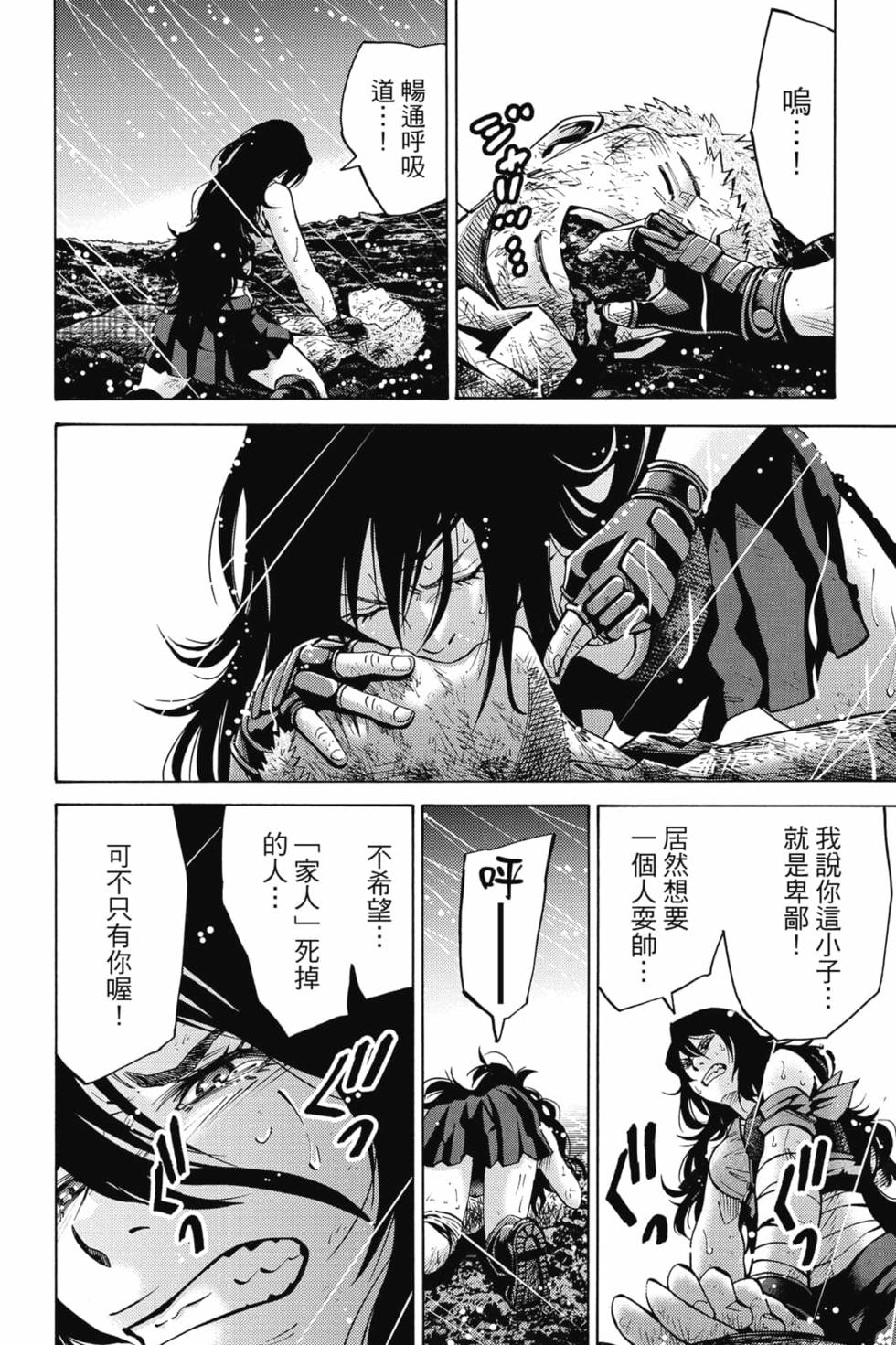 第150页