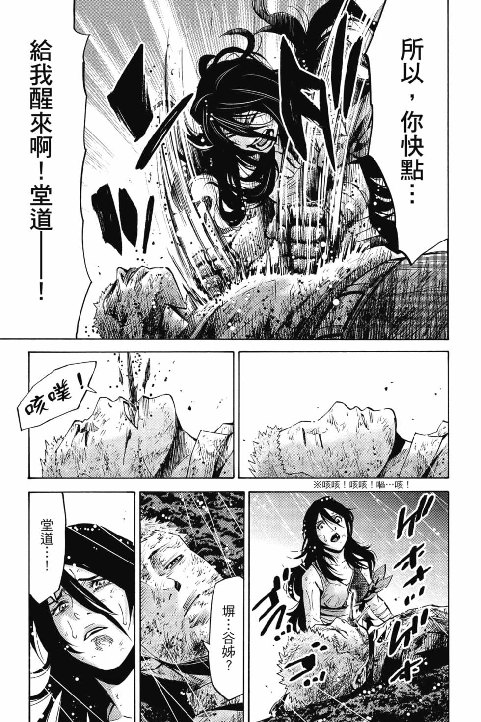 第151页