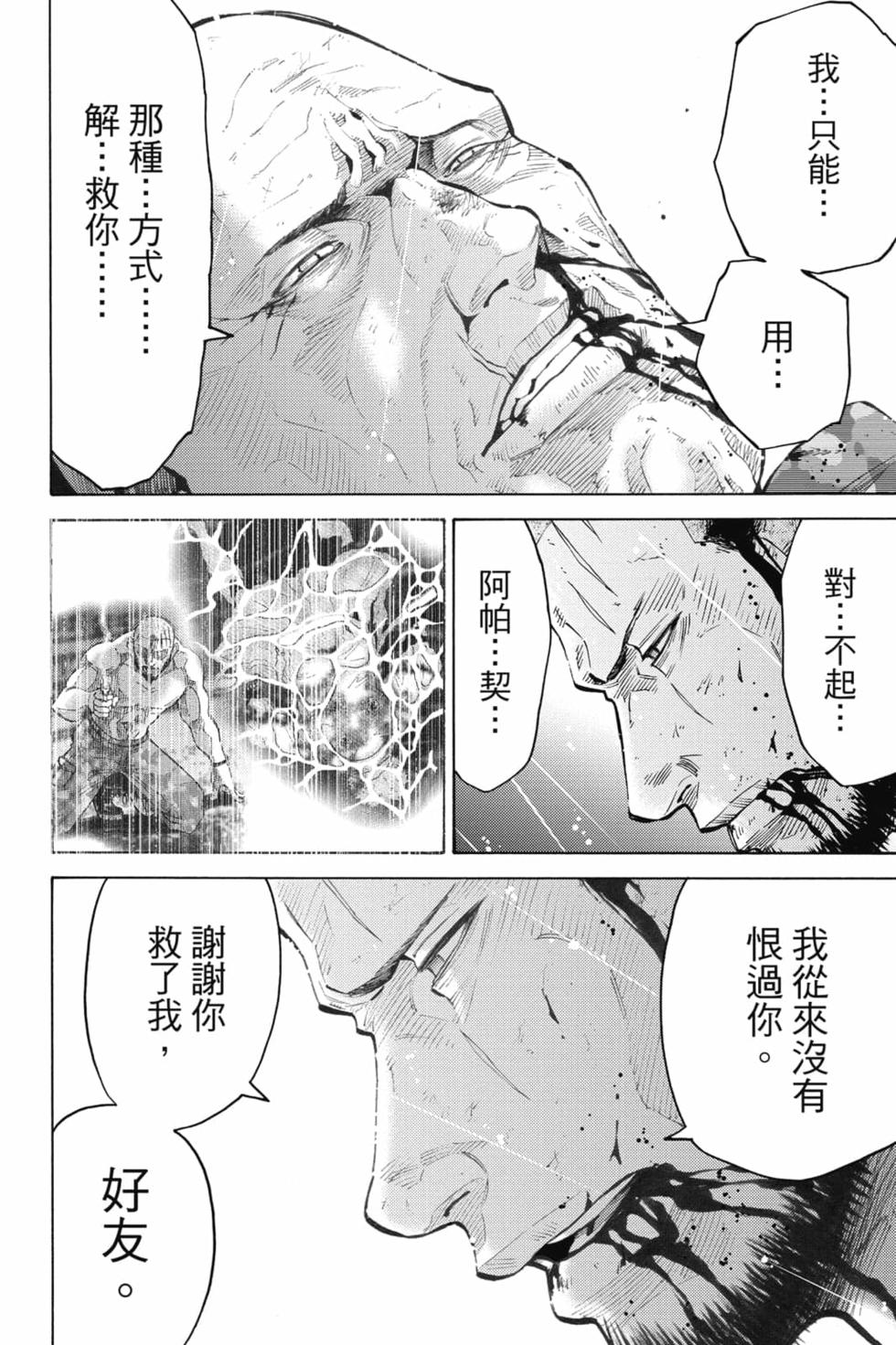 第154页