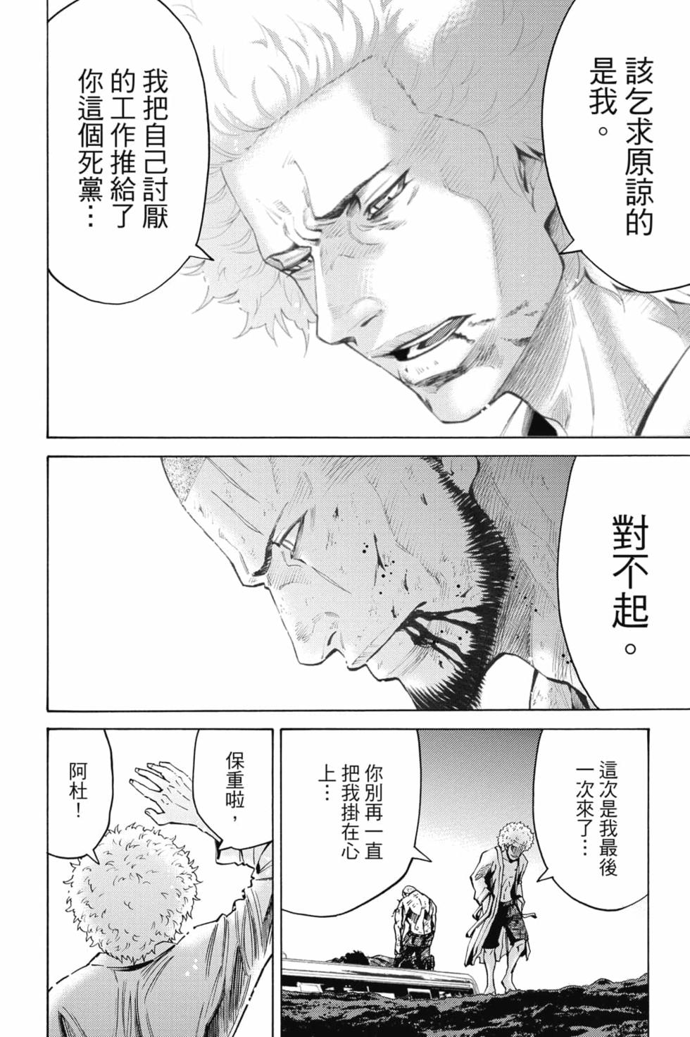 第156页