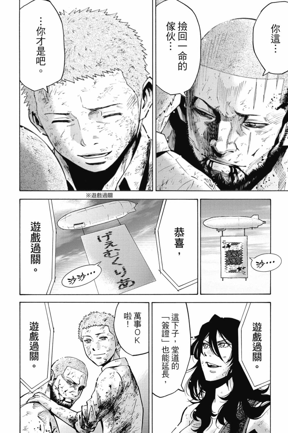 第158页