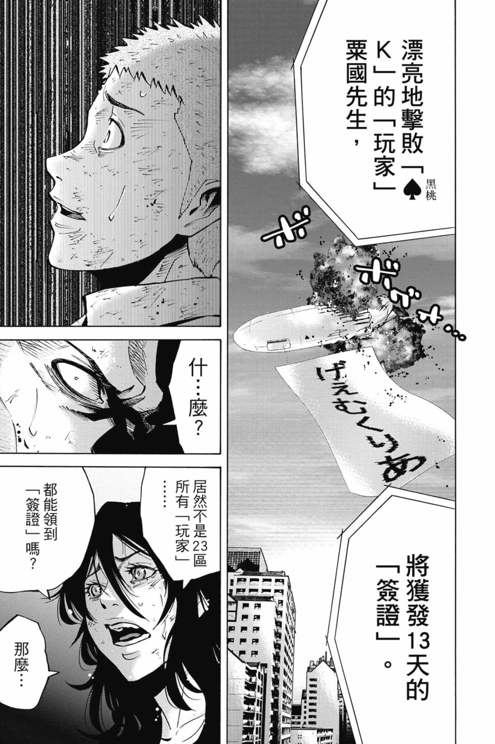 第159页